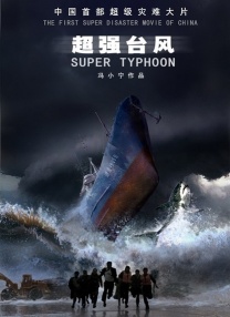 寄宿3-2020
